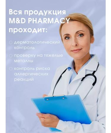 Camomilla Blu Washing gel for sensitive problem skin - Buy Online on GoSupps.com