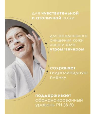 Camomilla Blu Facial and body washing gel 500 ml - Buy Online on GoSupps.com