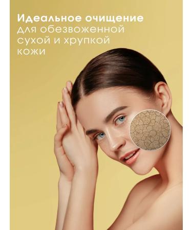 Camomilla Blu Facial and body washing gel 500 ml - Buy Online on GoSupps.com