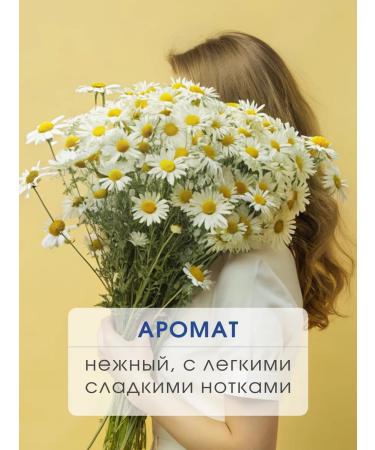 Camomilla Blu Facial and body washing gel 500 ml - Buy Online on GoSupps.com