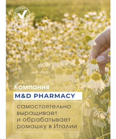 Camomilla Blu Facial and body washing gel 500 ml - Buy Online on GoSupps.com