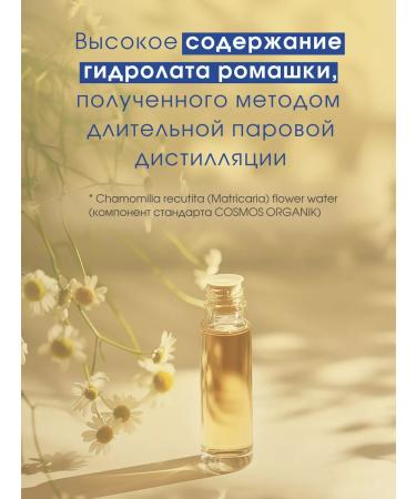 Camomilla Blu Facial and body washing gel 500 ml - Buy Online on GoSupps.com