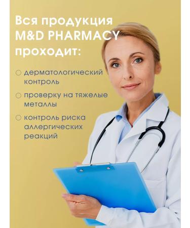 Camomilla Blu Facial and body washing gel 500 ml - Buy Online on GoSupps.com