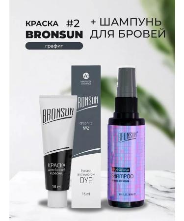 Bronsun Set paint (graphite color #2) and shampoo for eyebrow News