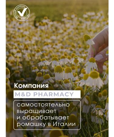 Camomilla Blu Body cream for skin prone to atopic dermatitis - Buy Online on GoSupps.com