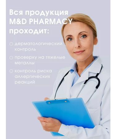 Camomilla Blu Body cream for skin prone to atopic dermatitis - Buy Online on GoSupps.com