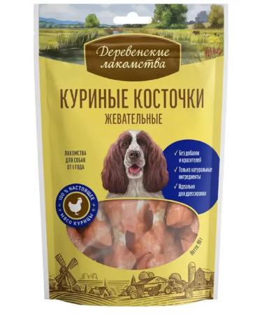 Country delicacies Chewing chicken bones for dogs 90 g - Buy Online on GoSupps.com