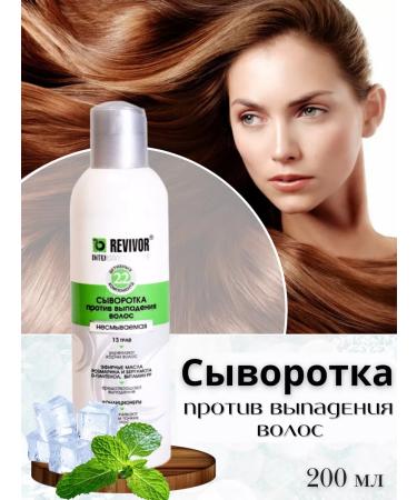 BELITA Serum against falling out and for hair growth