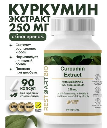 RESTARTBIO Kurkumin C piperin 250 mg (bioperin) in capsules 90 pcs