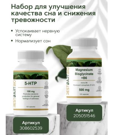 RESTARTBIO Kurkumin C piperin 250 mg (bioperin) in capsules 90 pcs - Buy Online on GoSupps.com