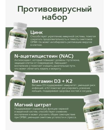 RESTARTBIO Selenium 200 g 120 hair capsules - Buy Online on GoSupps.com
