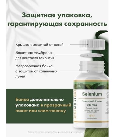 RESTARTBIO Selenium 200 g 120 hair capsules - Buy Online on GoSupps.com