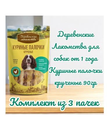 Country delicacies Treat chicken sticks twisted 90 g for dogs 3 packs