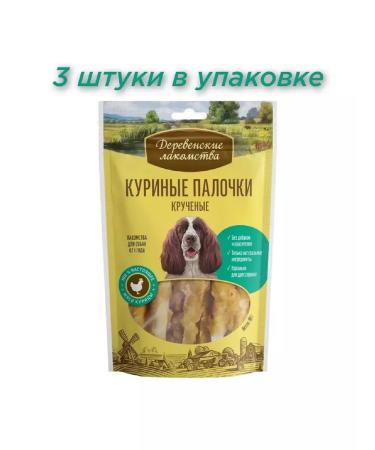 Country delicacies Treat chicken sticks twisted 90 g for dogs 3 packs - Buy Online on GoSupps.com