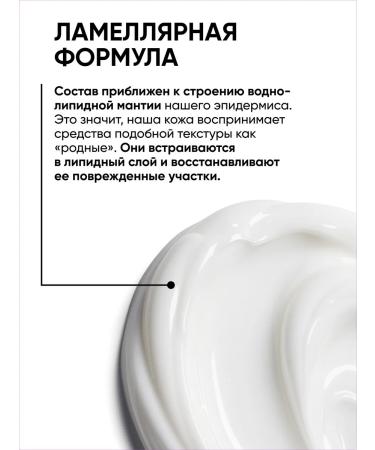 Althea Lamellar hand cream moisturizing and nutritious - Buy Online on GoSupps.com