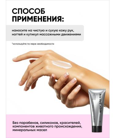 Althea Lamellar hand cream moisturizing and nutritious - Buy Online on GoSupps.com