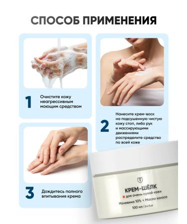 Althea Cream from cracks and dryness moisturizing - Buy Online on GoSupps.com