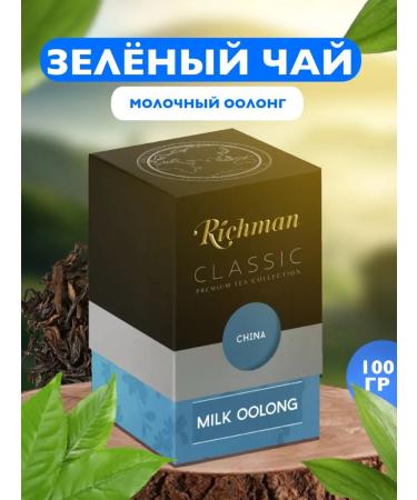 Richman Green tea China Milk Oolong leaf 100g