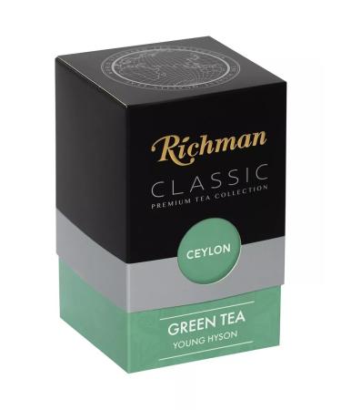 Richman Green tea Young Hyson 100g - Buy Online on GoSupps.com