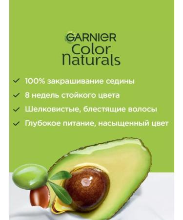 Garnier Hair dye 8.1 sandy shore 1 pc - Buy Online on GoSupps.com