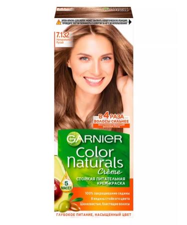 Garnier Hair dye 7.132 Natural blond 1 pcs - Buy Online on GoSupps.com