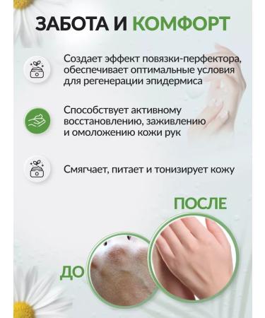 SAGITTA Hand cream with vitamin b - Buy Online on GoSupps.com