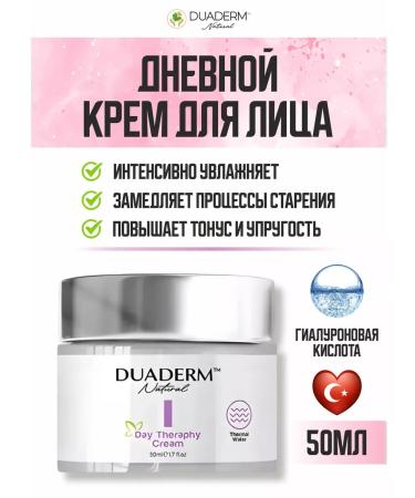 DUADERM Facial cream day moisturizing therapist anti -aging