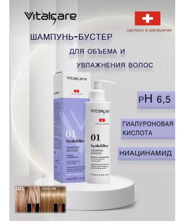 Vitalcare Hyalufiller 01 Hair Shampoo-Buster 200ml