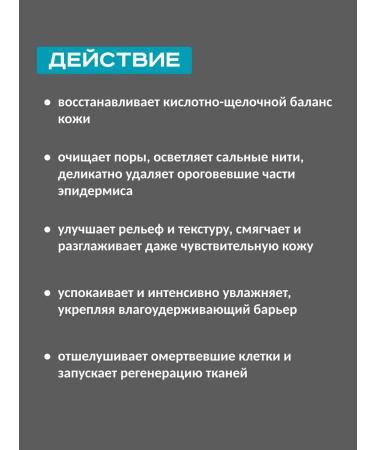 round lab Cleaning Facial Set Oil + Piling Gel - Buy Online on GoSupps.com