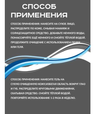 round lab Cleaning Facial Set Oil + Piling Gel - Buy Online on GoSupps.com