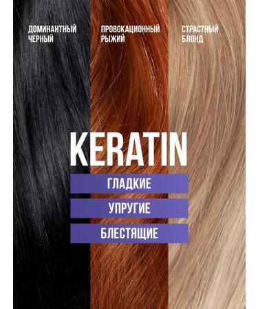 YOUR BODY Professionals Professional hair shampoo with 700 ml keratin - Buy Online on GoSupps.com