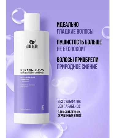 YOUR BODY Professionals Hair shampoo Professional with keratin - Buy Online on GoSupps.com