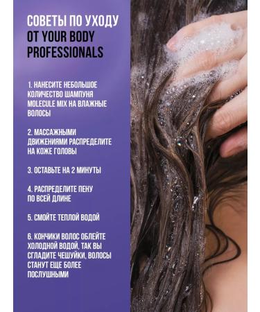 YOUR BODY Professionals Hair shampoo Professional with keratin - Buy Online on GoSupps.com