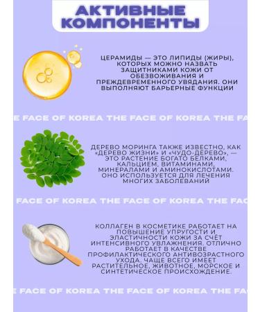 Heimish Moisturizing emulsion with Meringus and Collagen 120ml - Buy Online on GoSupps.com