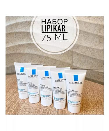LA Roche-Posay Lipikar Lait Set Milk 75 ml