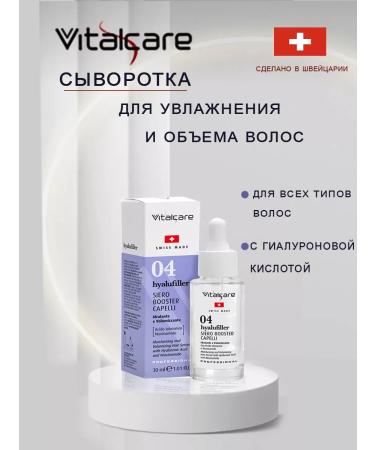 Vitalcare Hyalufiller 04 Waste Clus-Buster 30ml