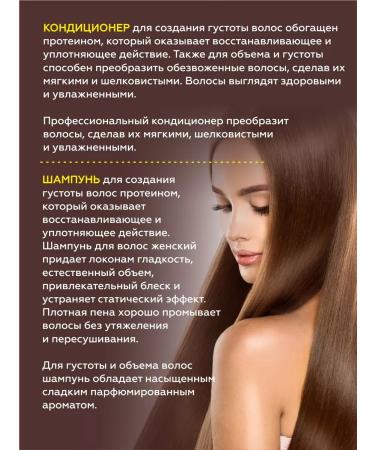 TRESemme Shampoo and air conditioning for hair volume set - Buy Online on GoSupps.com