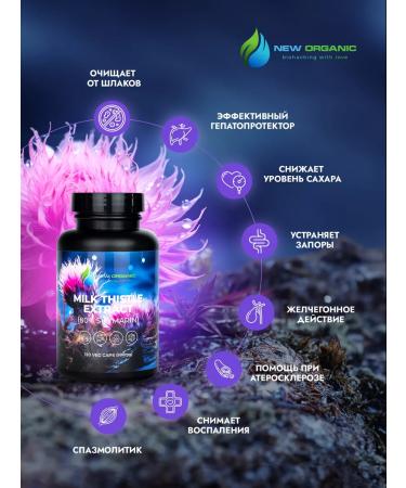 NewOrganic Proopsha for the liver extract in capsules - Buy Online on GoSupps.com