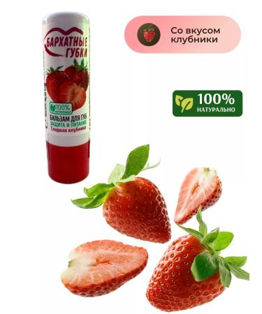 TRendvibe Moisturizing lip balm 3 pcs - Buy Online on GoSupps.com