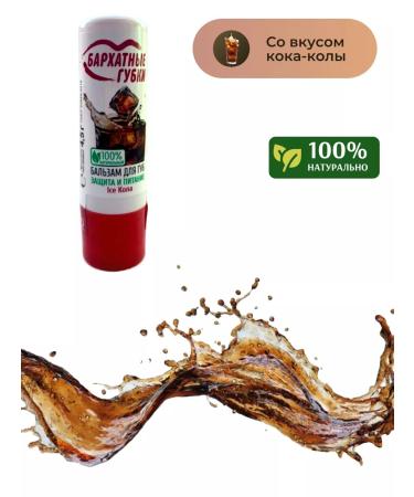 TRendvibe Moisturizing lip balm 3 pcs - Buy Online on GoSupps.com