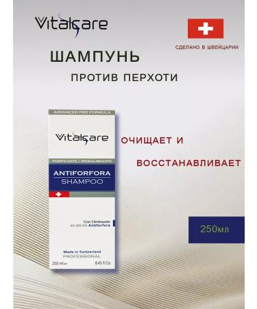 Vitalcare Shampoo against dandruff 250ml