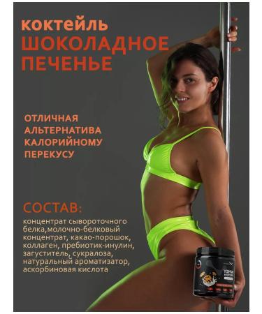 VIMGYM Serum protein cocktail. Set 2 tastes 960 g - Buy Online on GoSupps.com