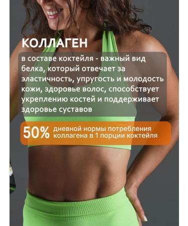 VIMGYM Serum protein cocktail. Set 2 tastes 960 g - Buy Online on GoSupps.com