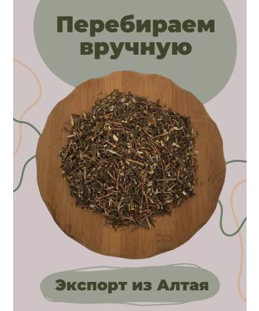 Strawberry Herb Shop Wild rosemary - Buy Online on GoSupps.com