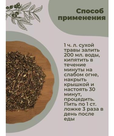 Strawberry Herb Shop Wild rosemary - Buy Online on GoSupps.com