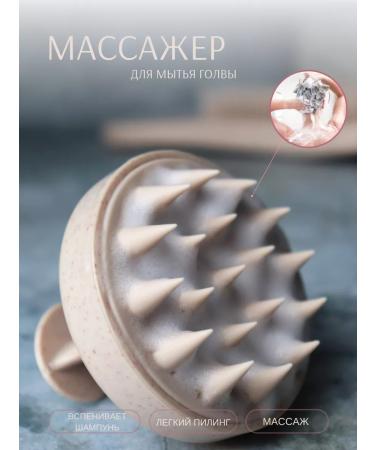 REMIKO Set a hairline with a massager - Buy Online on GoSupps.com