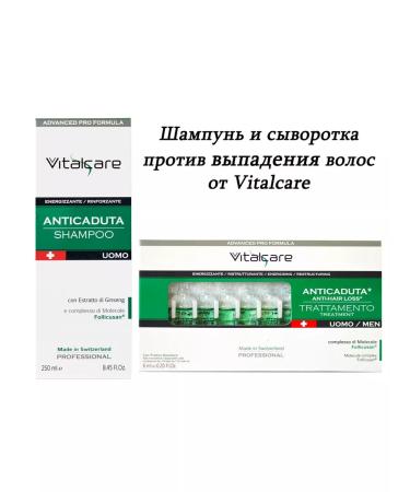 Vitalcare Serum against hair loss for men 6ml. X 10pcs - Buy Online on GoSupps.com