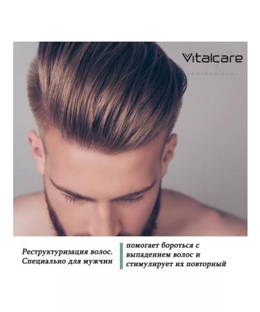 Vitalcare Serum against hair loss for men 6ml. X 10pcs - Buy Online on GoSupps.com