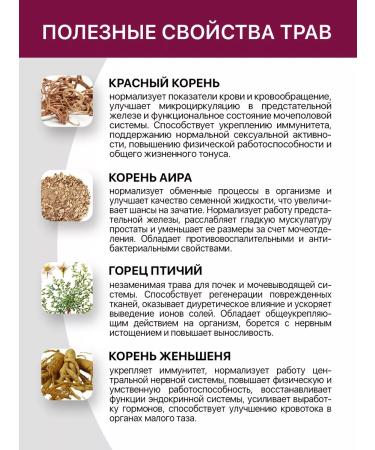 Health Corner Complex for men in capsules - Buy Online on GoSupps.com