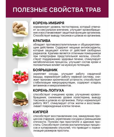 Health Corner Complex for men in capsules - Buy Online on GoSupps.com